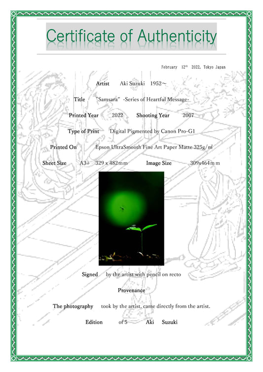 「サムサーラ」 -メッセージ-