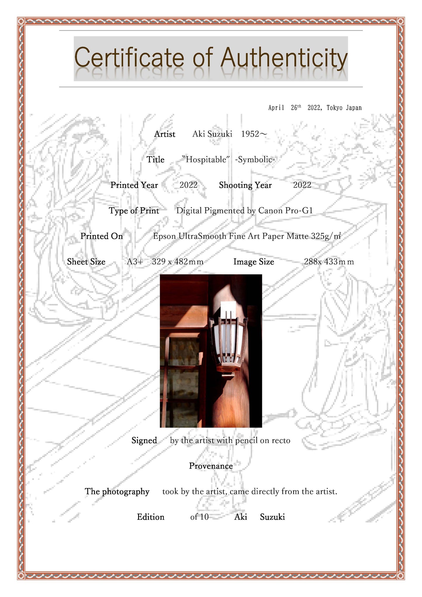 「もてなし」(燈明)-シンボル シリーズー